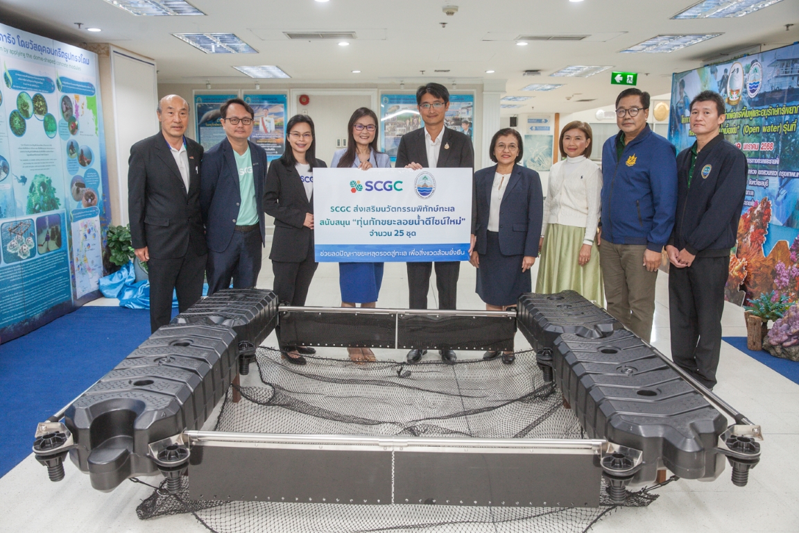 SCGC ผนึกกำลัง ทช. เร่งเครื่องจัดการปัญหาขยะทะเล เน้น Up-Scale และ Up-Speed 