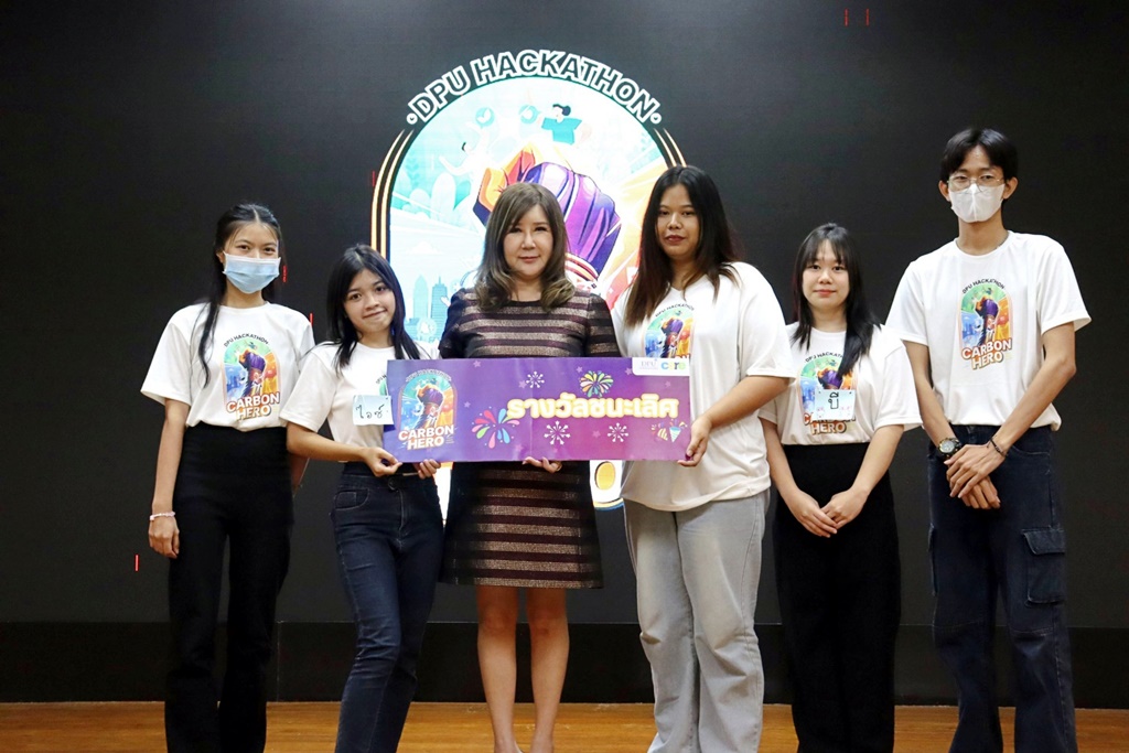 DPU ปลูกแนวคิด “Carbon Hero” ปั้นบัณฑิตสู่ภาคธุรกิจผ่าน “DPU Hackathon”