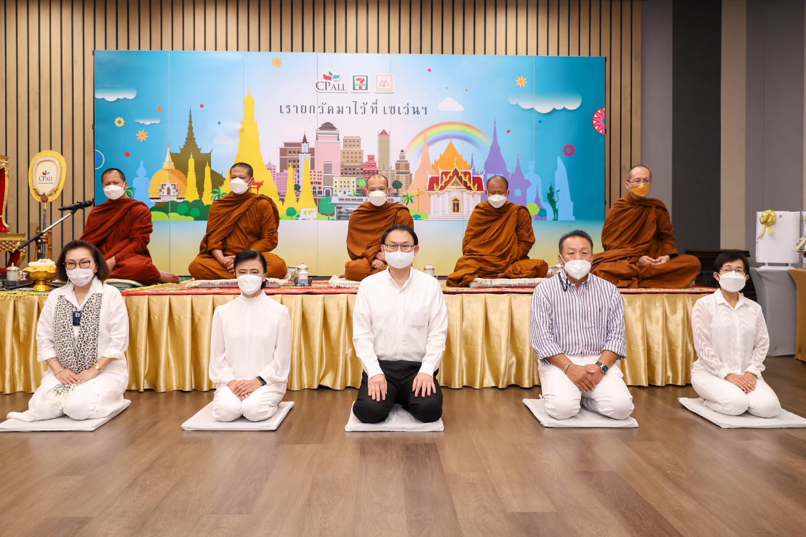 “เรายกวัดมาไว้ที่เซเว่นฯ นัดพิเศษ”