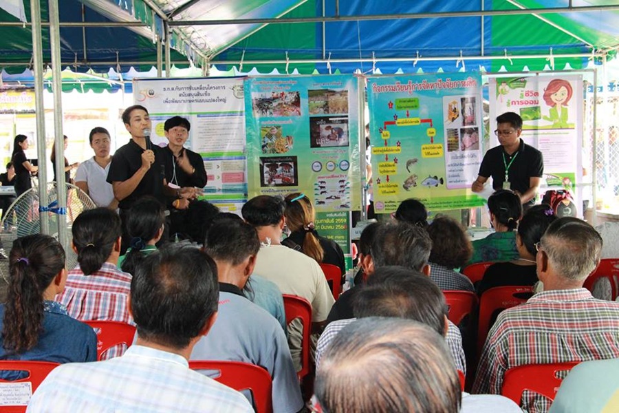 กรมประมง เร่งเดินหน้าขับเคลื่อน ศพก.882 ศูนย์ทั่วประเทศ หวังยกระดับเกษตรกรไทยเข้มแข็ง