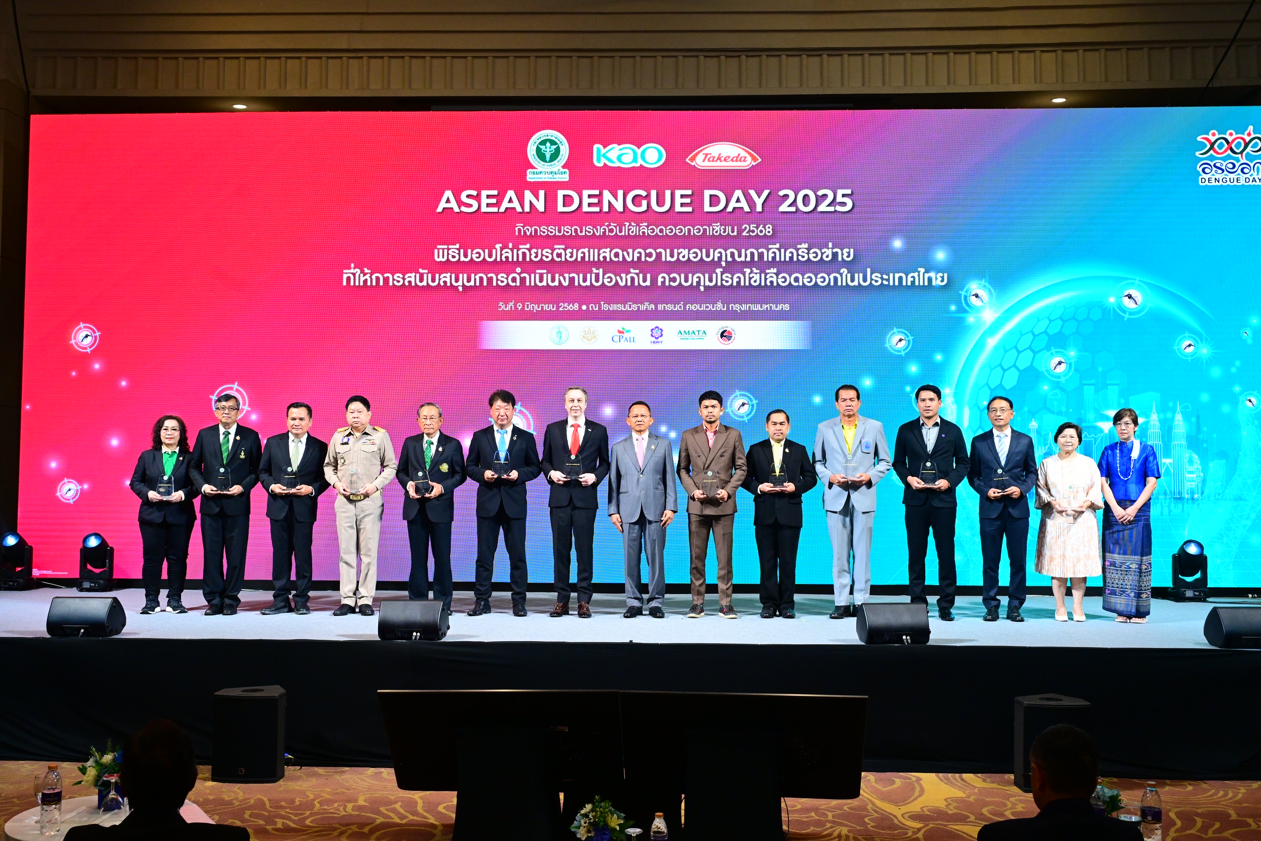 เพิ่มมาตรการลดไข้เลือดออก มอบ 3 แสน ประกวด อสส. กำจัดแหล่งเพาะยุงลาย นำร่องพื้นที่ กทม.
