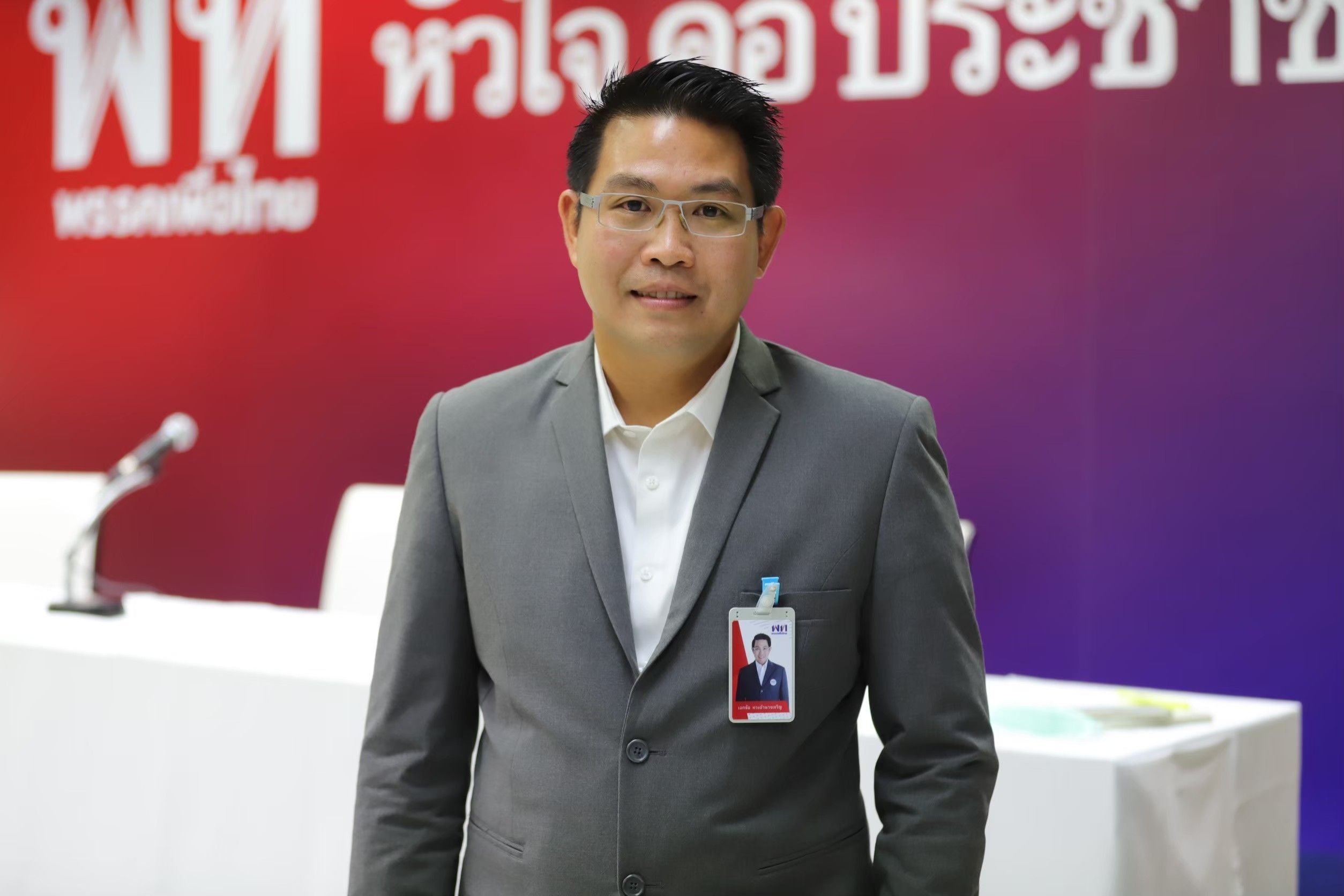  “เพื่อไทย” จี้ “สุพัฒนพงษ์” เลิกขายฝันเศรษฐกิจปีหน้า ห่วง ผักชีแพงเพราะนำมาโรยหน้ากันมาก