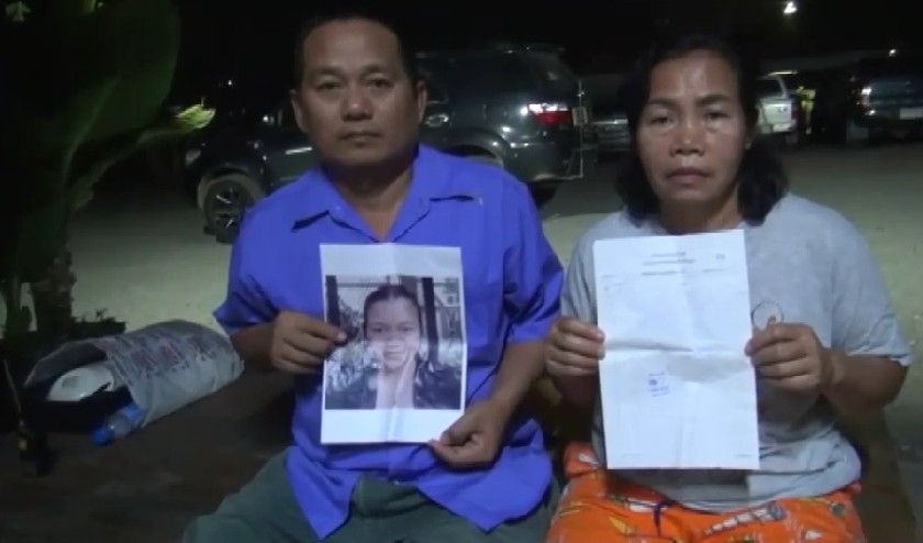 หัวใจสลาย! พ่อแม่วอนสื่อตามหาลูกสาวหายตัวเกือบ 2 ปี