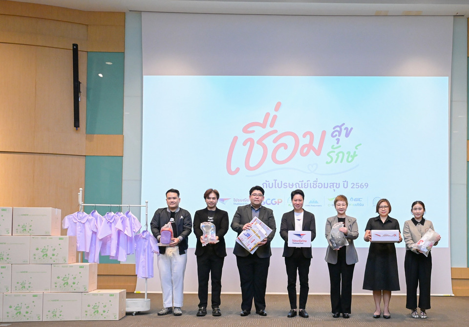 ปณท โชว์ผลลัพธ์ Green Hub 7 ปี ผนึก 6 พันธมิตร เปลี่ยน วัสดุใช้แล้วกว่า 750 ตัน คืนคุณค่าสู่สังคม