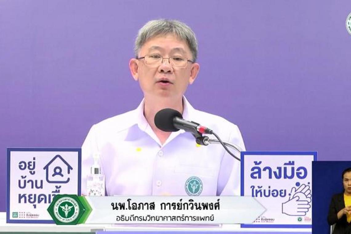 ทดลองลดกักตัวเหลือ 10 วัน ใช้เจาะเลือด-สายรัดข้อมือ ติดตามแทนได้ผลดี