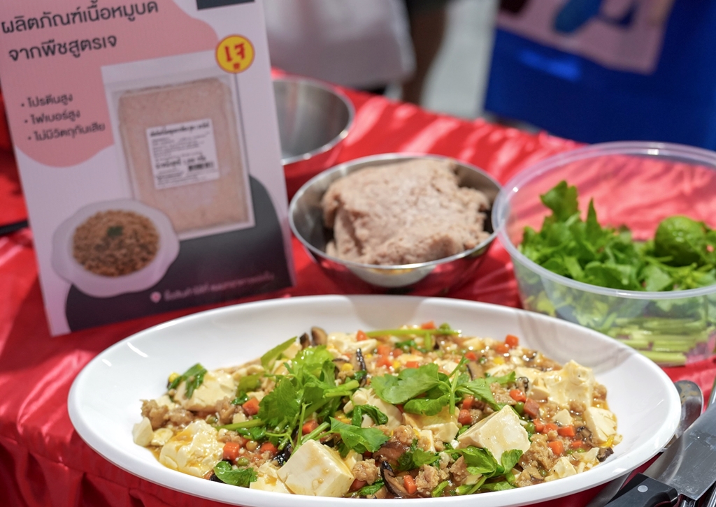 กินเจอย่างไรไม่จำเจ! โก โฮลเซลล์ จัดเวิร์กชอป เมนูเจไม่จำเจ รับเทศกาลถือศีลกินผัก 