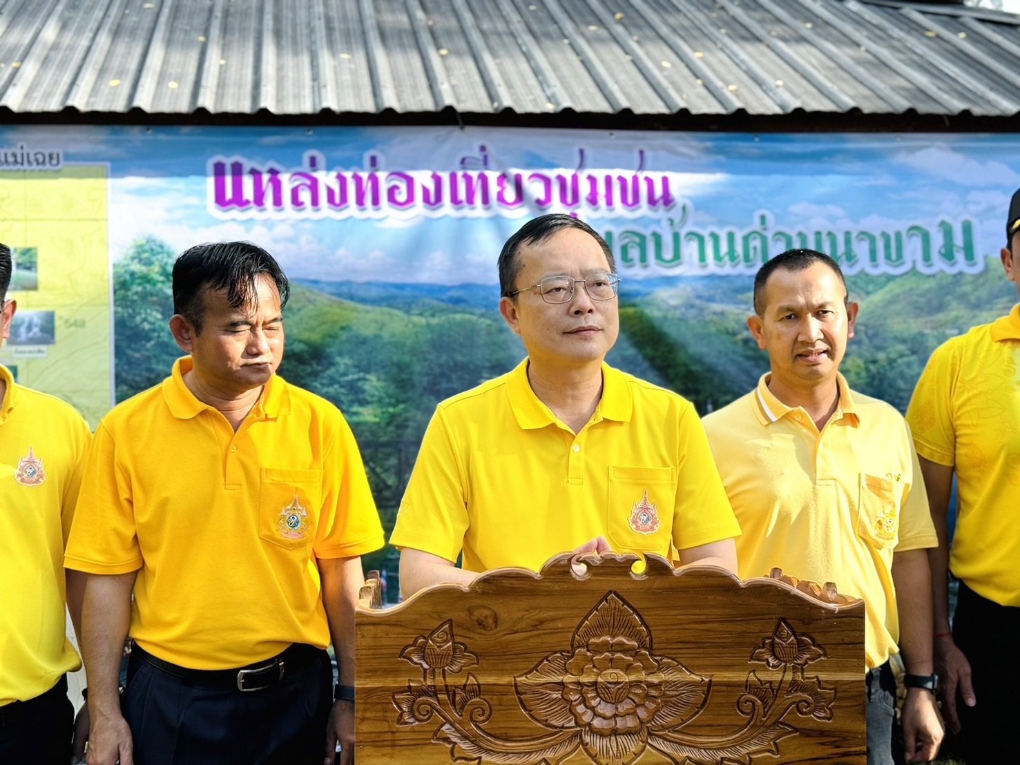 ผู้ว่าฯ อุตรดิตถ์เปิดโครงการส่งเสริมการท่องเที่ยวชุมชนตำบลบ้านด่านนาขาม 