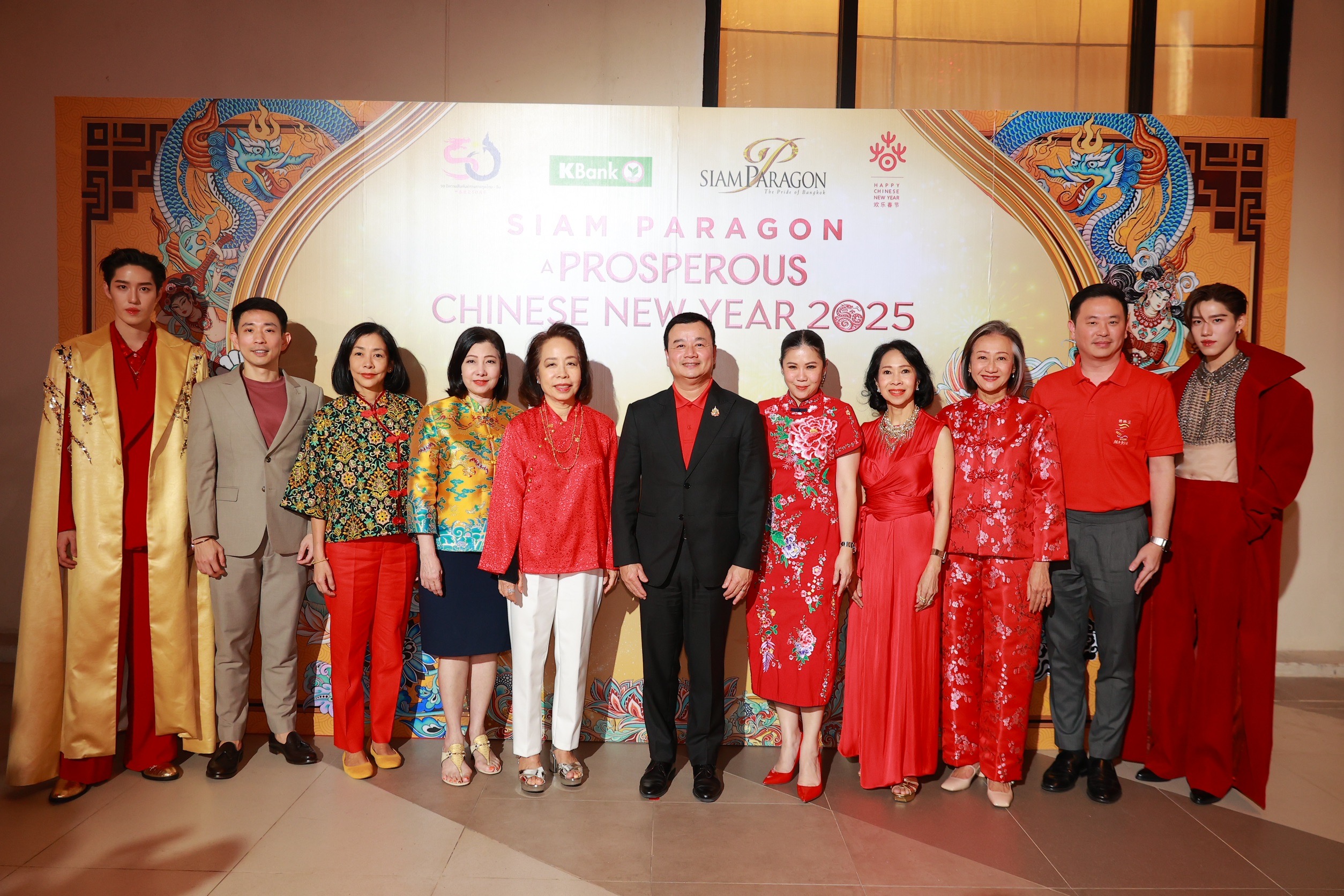 สยามพารากอน ฉลองตรุษจีนสุดอลังการ “Siam Paragon A Prosperous Chinese New Year 2025” วันนี้ถึง 2 ก.พ.