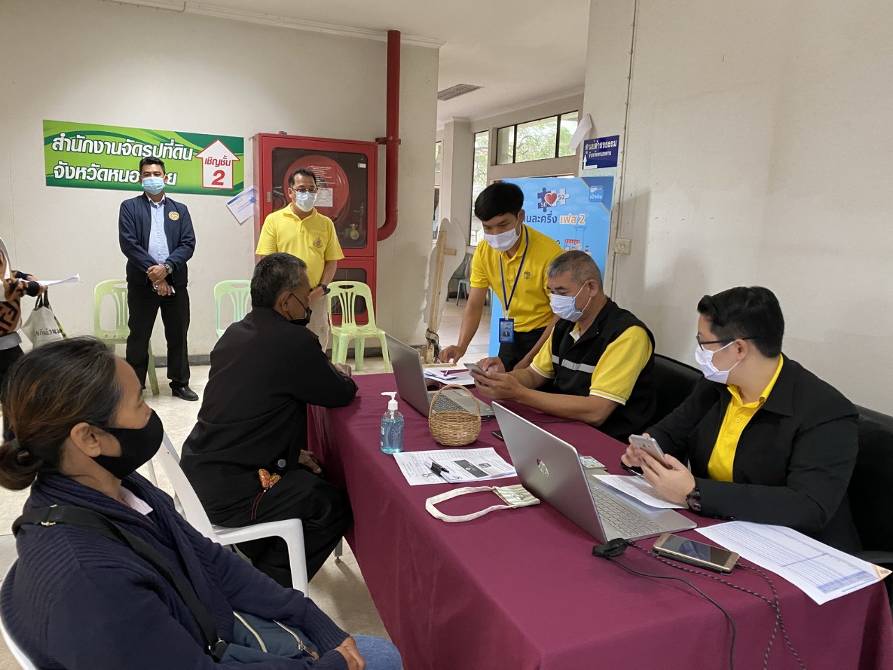 คณะผู้บริหารการคลังประจำจังหวัดหนองคาย อำนวยความสะดวกประชาชนรับลงทะเบียนเราชนะ