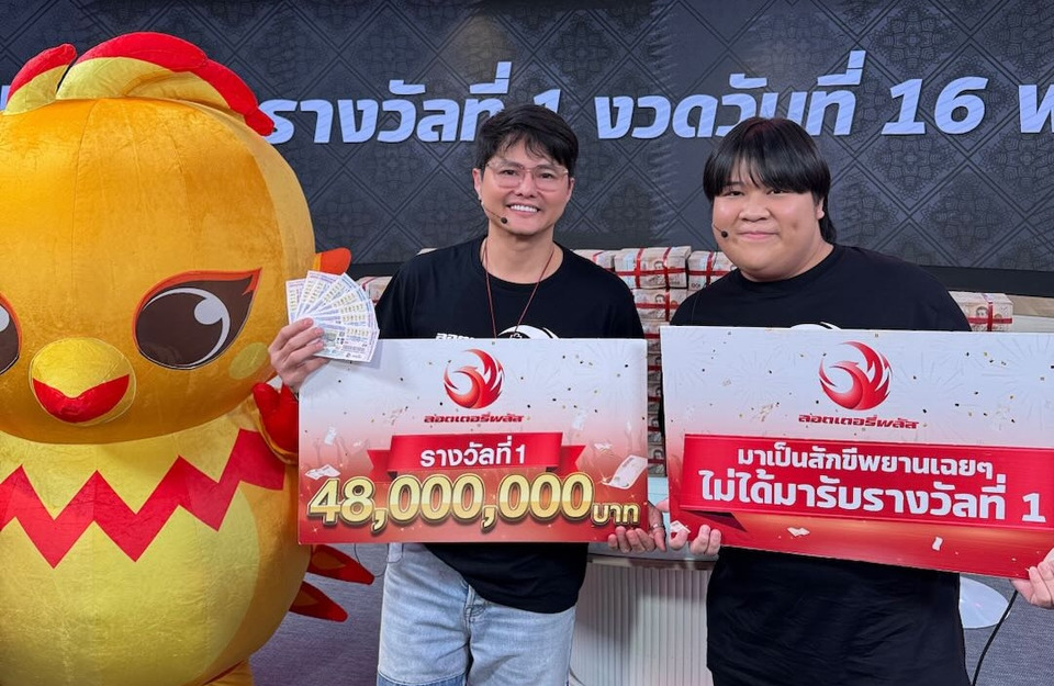 สุดเฮง! ลอตเตอรี่พลัส แตก 48 ล้าน ฟาดคนเดียว 30 ล้าน