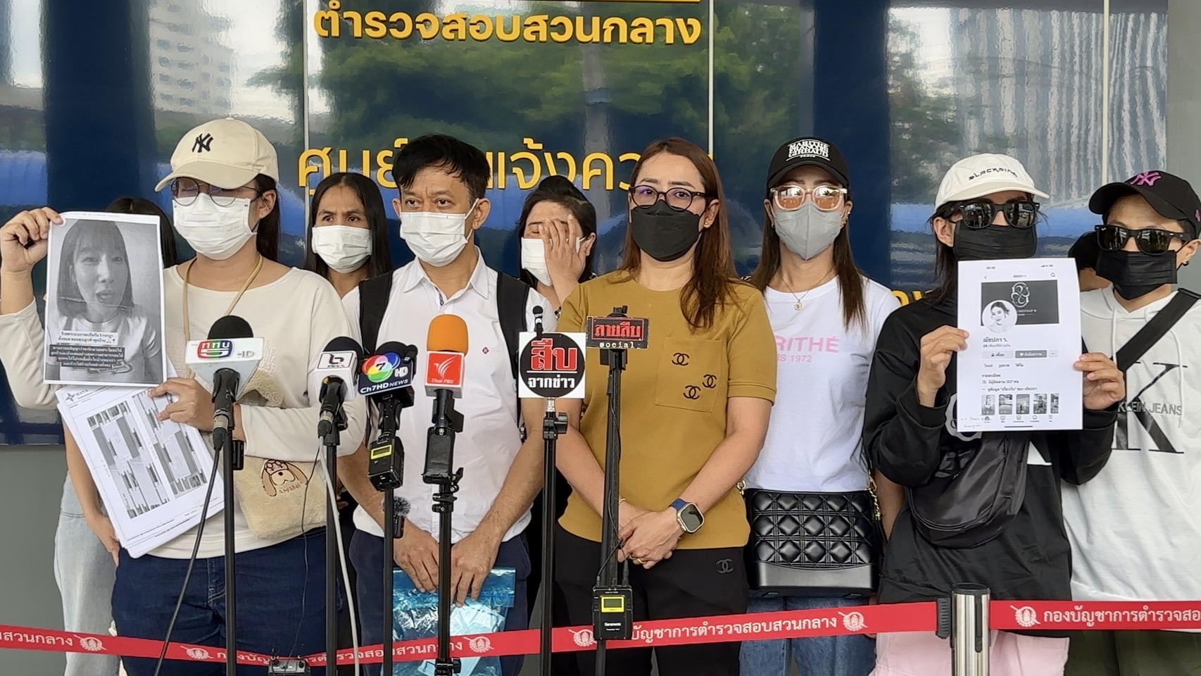 ผู้เสียหายแห่แจ้งตำรวจโดนหลอกลงทุนทองคำแท่งกำไรงามสูญกว่า 300 ล้านบาท