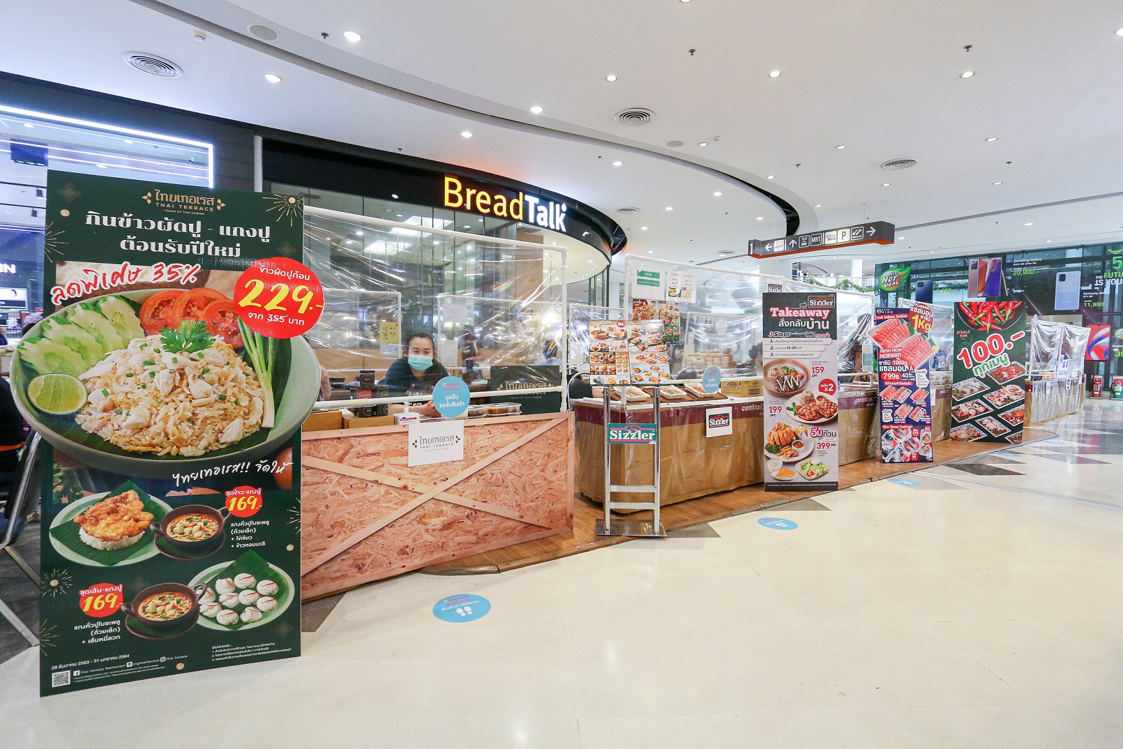 “เซ็นทรัลพัฒนา”เปิดบริการ Delivery-Take Away นำร่อง 18 สาขา เพิ่มทางเลือกลูกค้า อาหารสะอาดฝ่าโควิด
