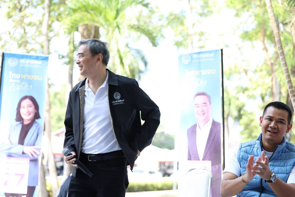 “อภิสิทธิ์” บุกภูเก็ต! ประกาศกร้าวปั้น “ภูเก็ตมหานคร” ปลดล็อกอำนาจส่วนกลาง-อัดฉีดสวัสดิการถ้วนหน้า