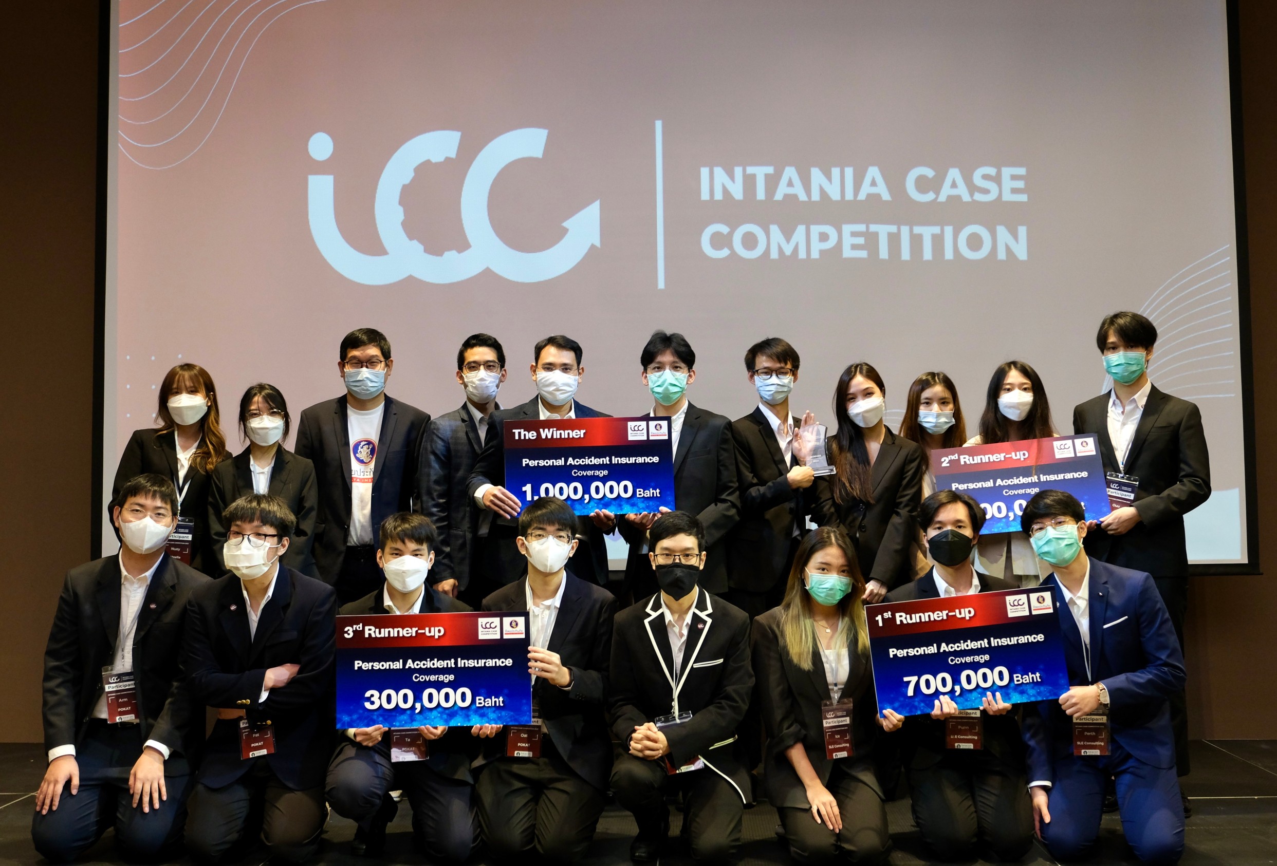 ทิพยประกันภัย ร่วมสนับสนุนโครงการ Intania Case Competition 2022 คณะวิศวกรรมศาสตร์ จุฬาลงกรณ์ มหาวิทยาลัย
