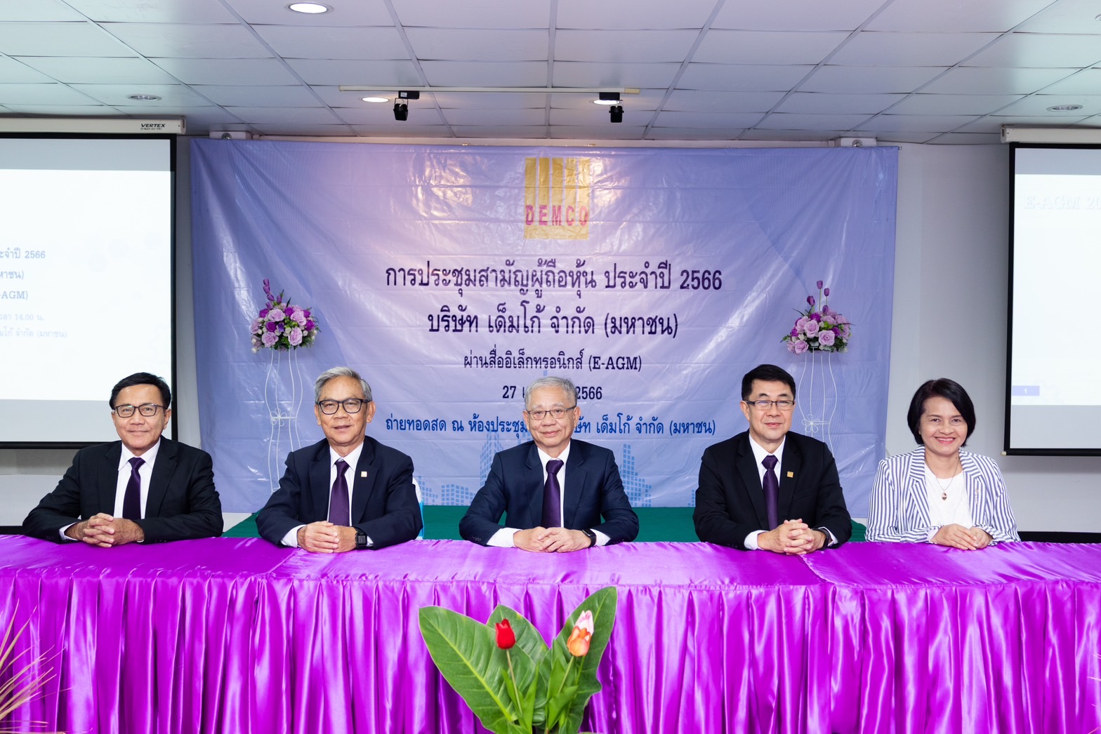 DEMCO มั่นใจผลงานปี 66 โตแกร่ง เข้าโหมดเติบโตรอบใหม่ ตุน Backlog กว่า 2,927 ล้าน-งาน MEIT กลุ่มปิโตรเคมี