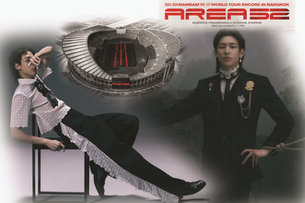 ขอมาจัดให้! “แบมแบม” พา “อากาเซ่” ไปราชมังฯ ล็อกคิว 4 พ.ค. ปิดเวิล์ดทัวร์ AREA 52 ที่ไทย