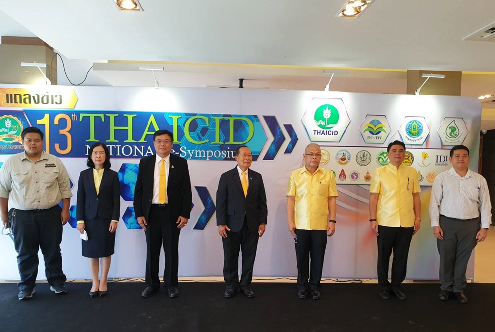 THAICID จับมือเครือข่าย จัดประชุม “THAICID National e-Symposium ครั้งที่ 13” ฉลอง 70 ปี มุ่งมั่น พัฒนา นวัตกรรมเพื่องานชลประทาน