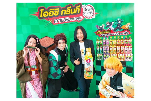  ยืนหนึ่งชาเขียวโดนใจวัยทีน สร้างสรรค์แคมเปญดังข้ามปี “โออิชิ กรีนที x ดาบพิฆาตอสูร” พร้อมไฮไลท์เด็ดรับซัมเมอร์