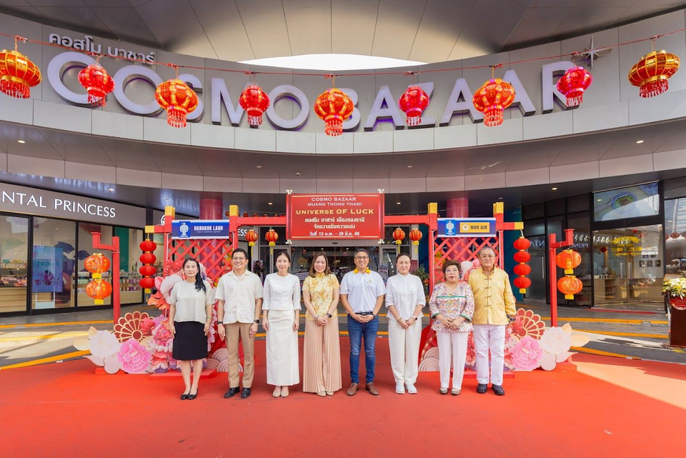 คอสโม บาซาร์ ผนึกกำลังนกแอร์ จัดงาน “COSMO BAZAAR UNIVERSE OF LUCK” มอบตั๋วเครื่องบิน 20 ที่นั่ง ฉลองตรุษจีน วันนี้ – 29 มี.ค.69