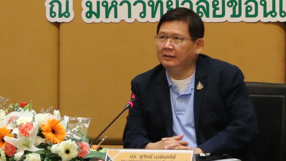  “สุวิทย์” ประชุมร่วมอธิการบดีทั่วภาคอีสาน ผนึกพลังนักวิชาการสู่การพัฒนาประเทศหลังโควิด