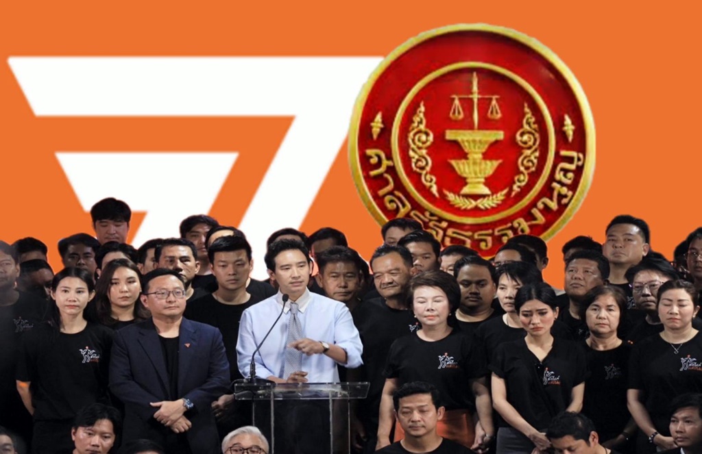 เปิดคำวินิจฉัยศาลรัฐธรรมนูญ สอนมารยาททูต 18 ประเทศ ปมยุบพรรคก้าวไกล