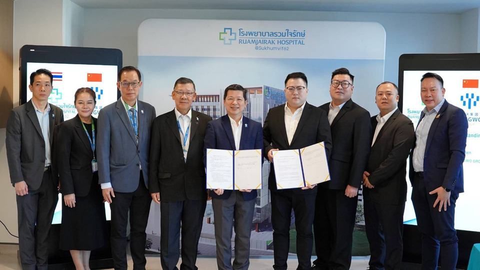 รพ.รวมใจรักษ์-ประกิต โฮลดิ้งส์ ผนึกพันธมิตรจีน FENGWO ยกระดับ Medical & Wellness Tourism สู่ตลาดไทย-จีน