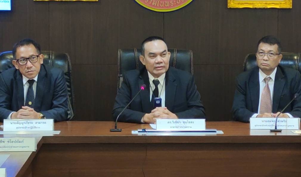 นายกสภาทนายความ แถลงข่าวช่วยเหลือ 4 คดีดัง