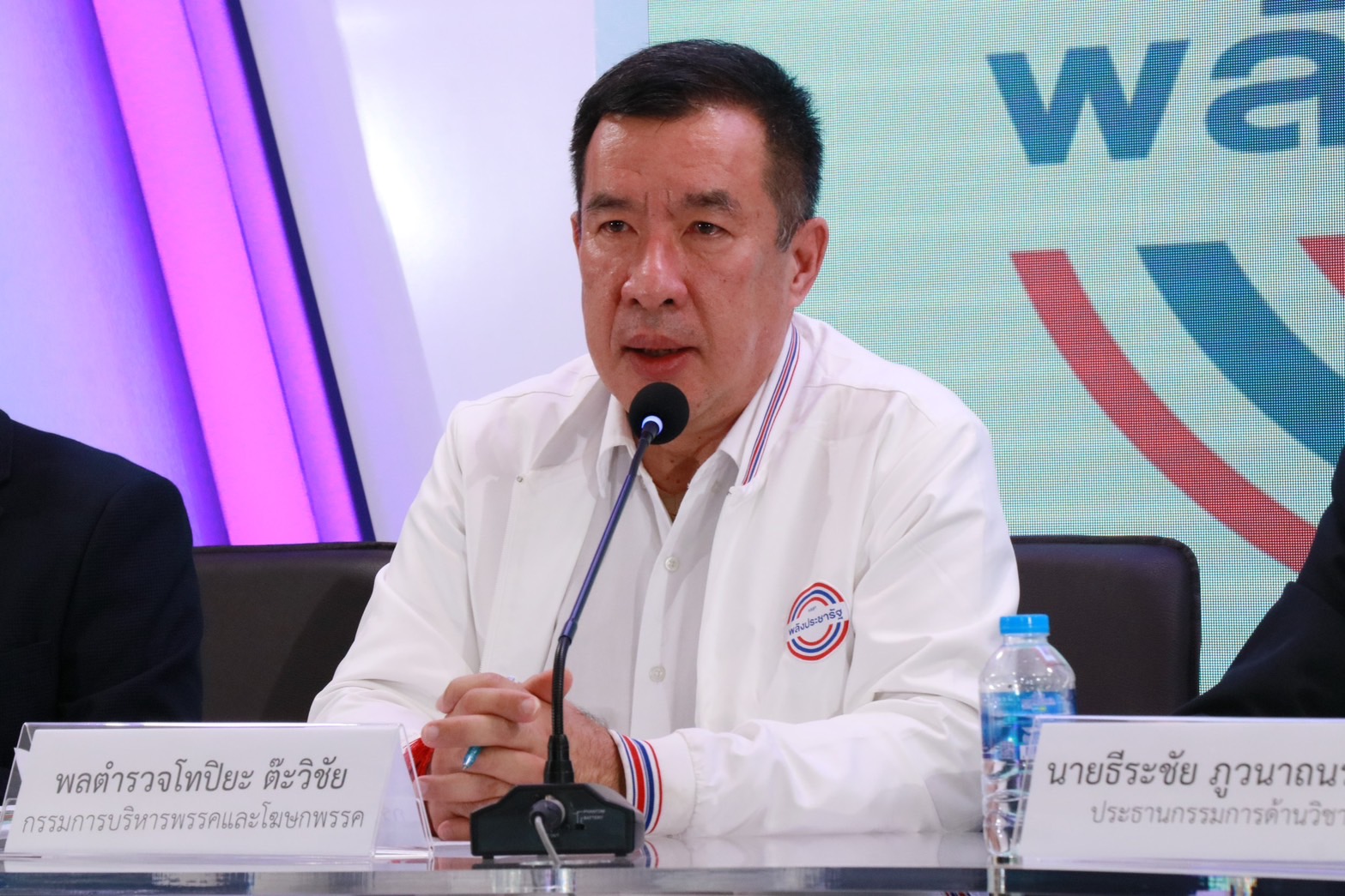 " พปชร." ตั้งศูนย์ประสานข้อมูลเลือกตั้ง 77 จว. ตั้งโรงครัวช่วยชาวเชียงใหม่ ให้สส.ดูแลชาวบ้าน 