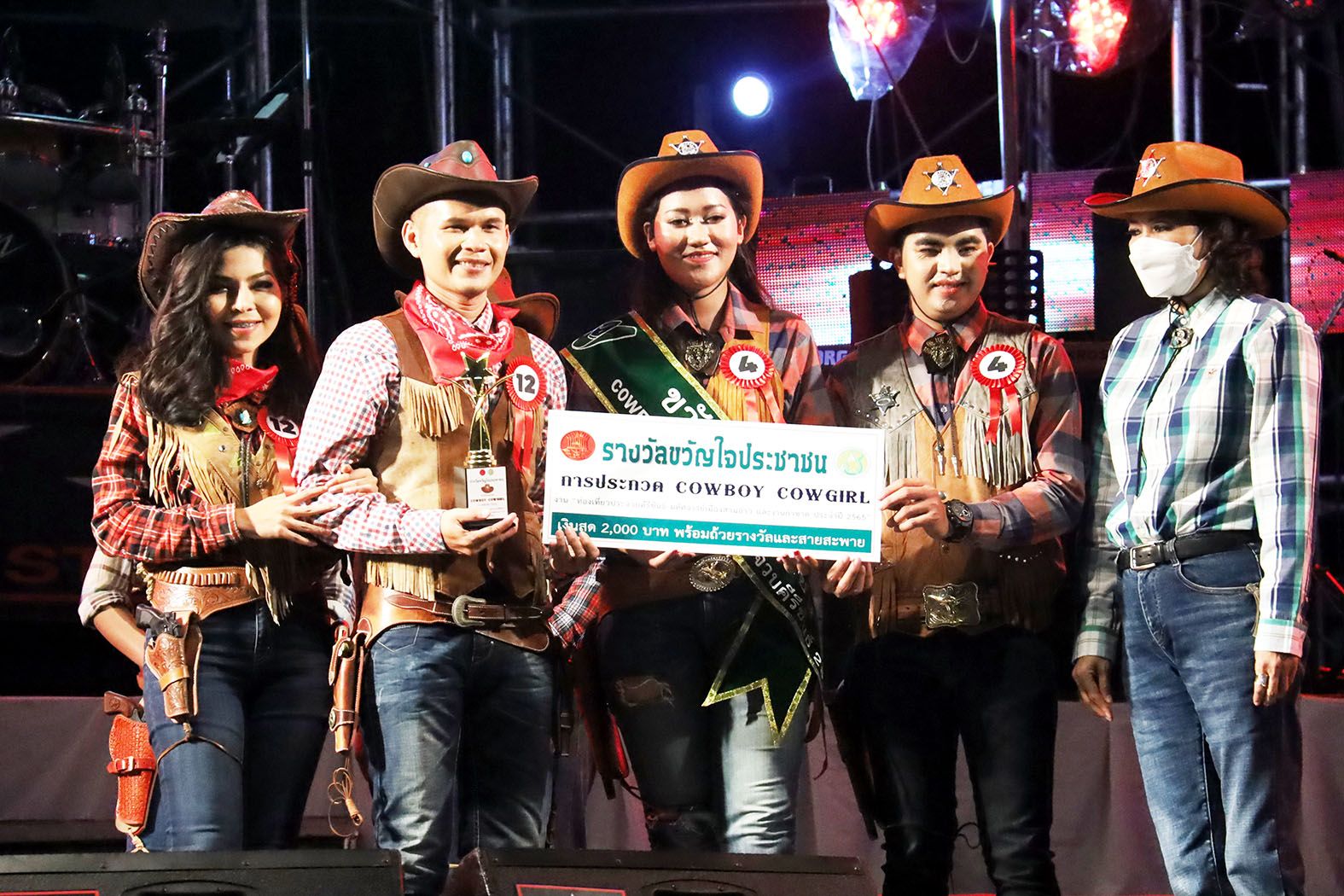 หนุ่มสาวคึกคักเข้าประกวด Cowboy Cowgirl ในงานมหัศจรรย์เมืองสามอ่าว 