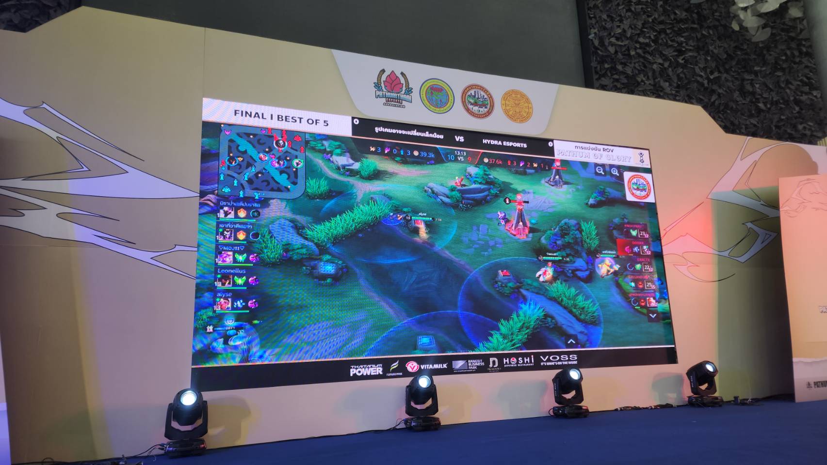 ปทุมธานี ยิ่งใหญ่เริ่มแล้วแข่งขันเกมส์ ROV กีฬาอีสปอร์ตชิงถ้วยพระราชทานฯ