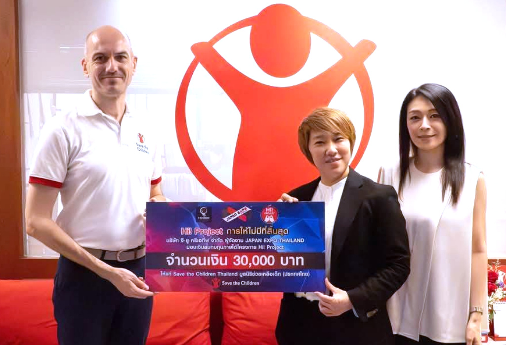 จี-ยู ครีเอทีฟ มอบรายได้จากงาน Japan Expo Thailand 2025 สมทบทุนมูลนิธิ Save the Children Thailand