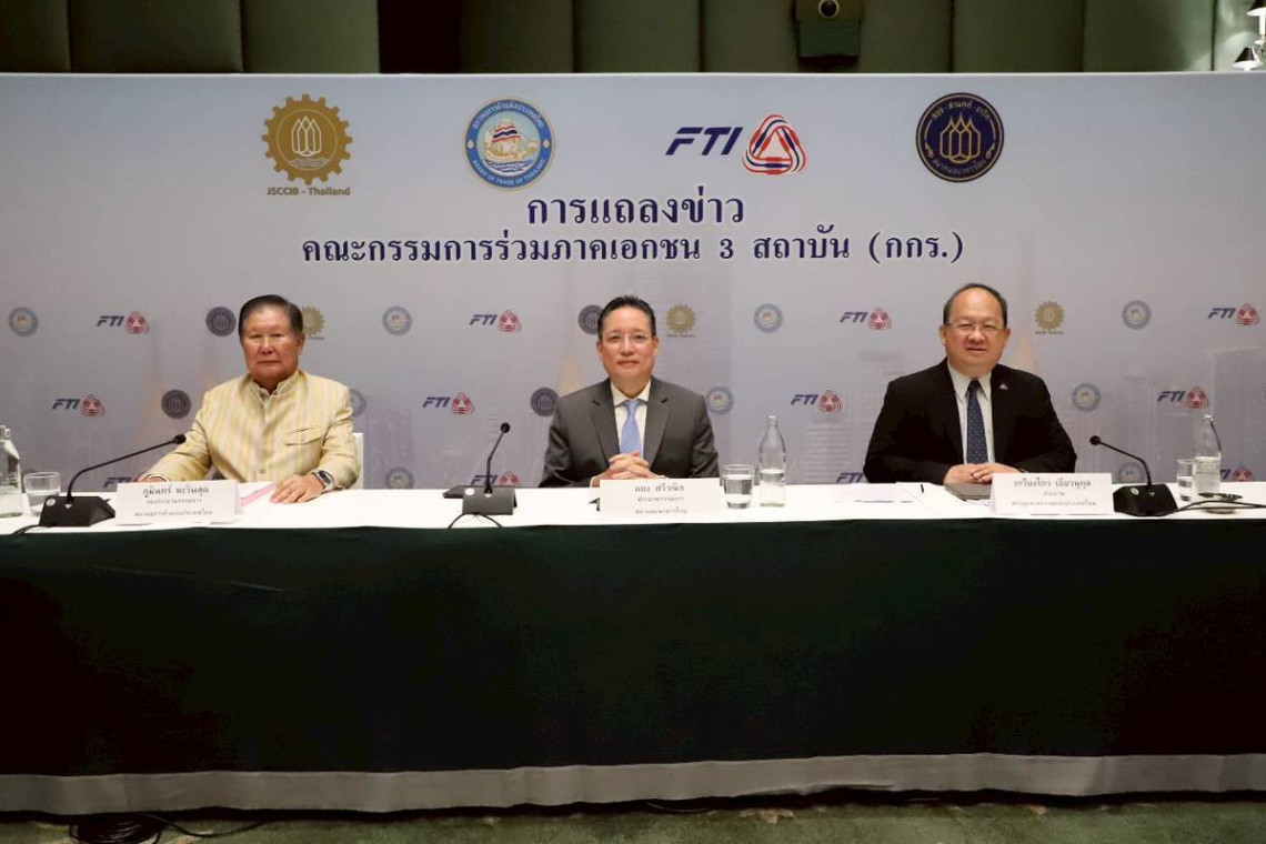 ห่วงเจรจาภาษีทรัมป์ยืดเยื้อกกร.หั่นเป้าจีดีพีเหลือ1.5%