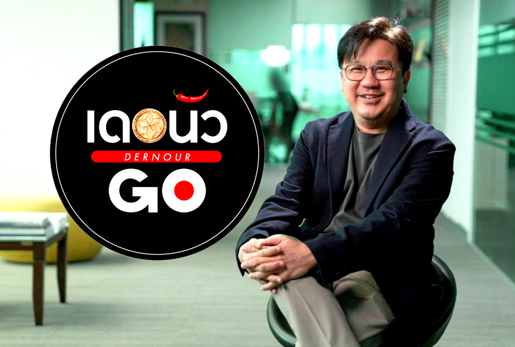 "เดอนัว" เปิดตัวแบรนด์แฟรนไชส์ใหม่ "เดอนัว GO"