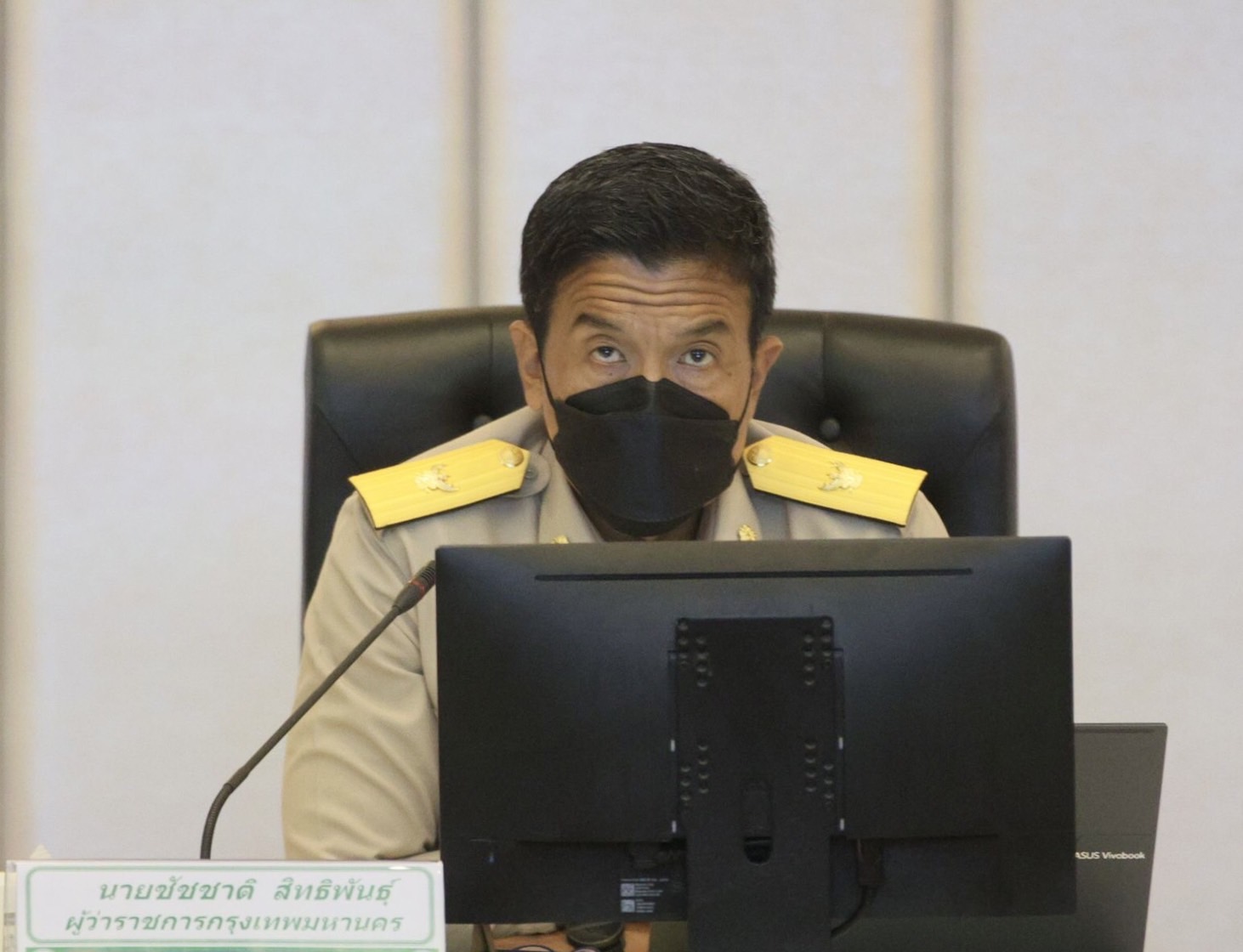 ผู้ว่าฯ “ชัชชาติ” ประชุมผู้บริหารนัดแรก สั่งสำรวจทุกสำนัก-ทุกเขต อุดช่องโหว่คอรัปชั่น