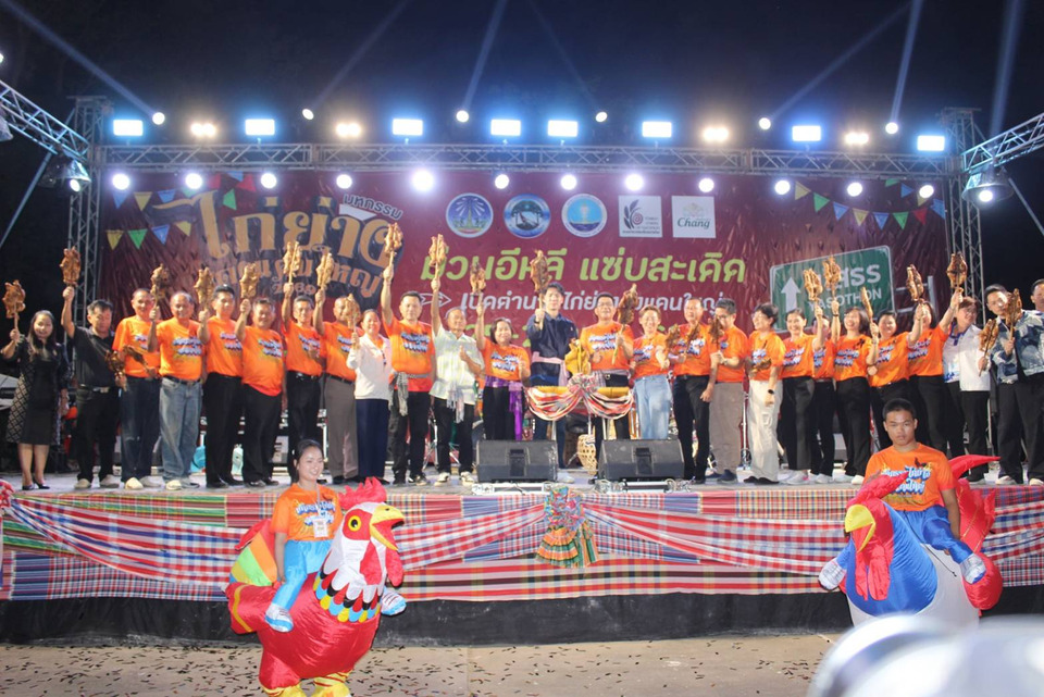 ยโสธรเปิดมหกรรมไก่ย่างดงแคนใหญ่ 2569 ดันของดีอีสานสู่หมุดหมายกินเที่ยว