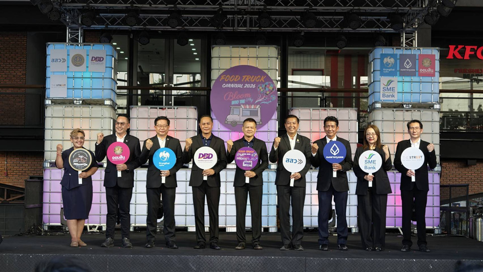 กรมพัฒนาธุรกิจฯ เปิดเวที "Food Truck Carnival 2026" หนุนฟู้ดทรัคเข้าถึงแหล่งทุน ขยายตลาด ตอบโจทย์ไลฟ์สไตล์คนเมือง
