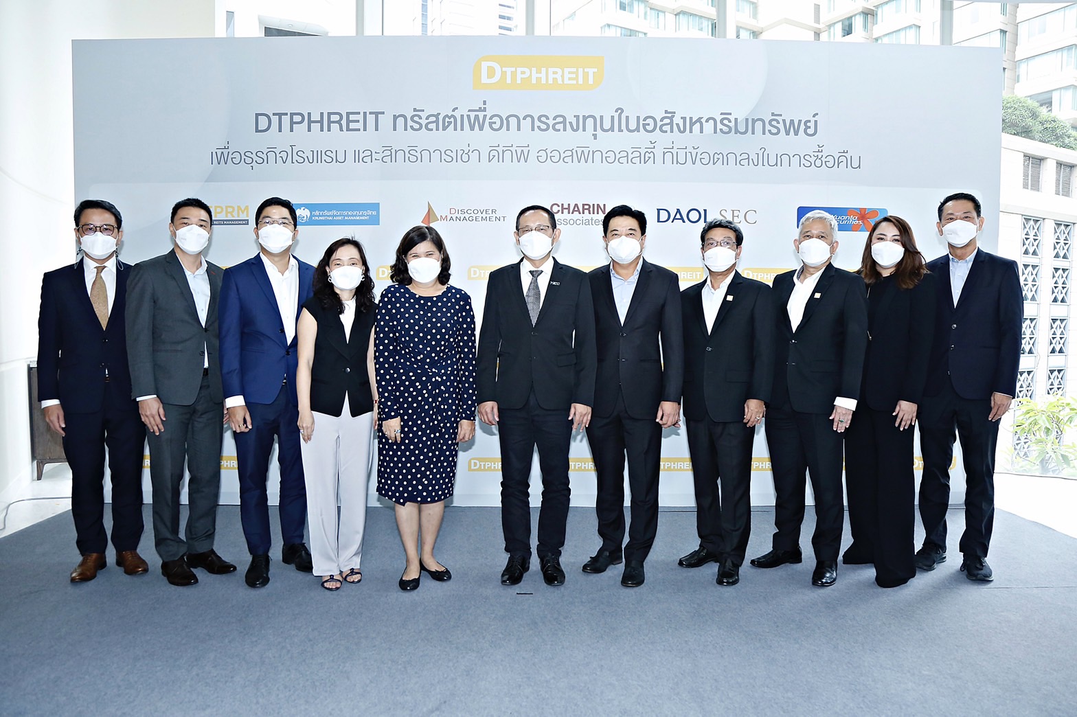 "ดีทีพี โกลบอล รีทส์ แมเนจเมนท์" รุกเปิดกองทรัสต์ DTPHREIT ลงทุนในโรงแรมดังของ MQDC มูลค่ากองร่วม 4 พันล้าน