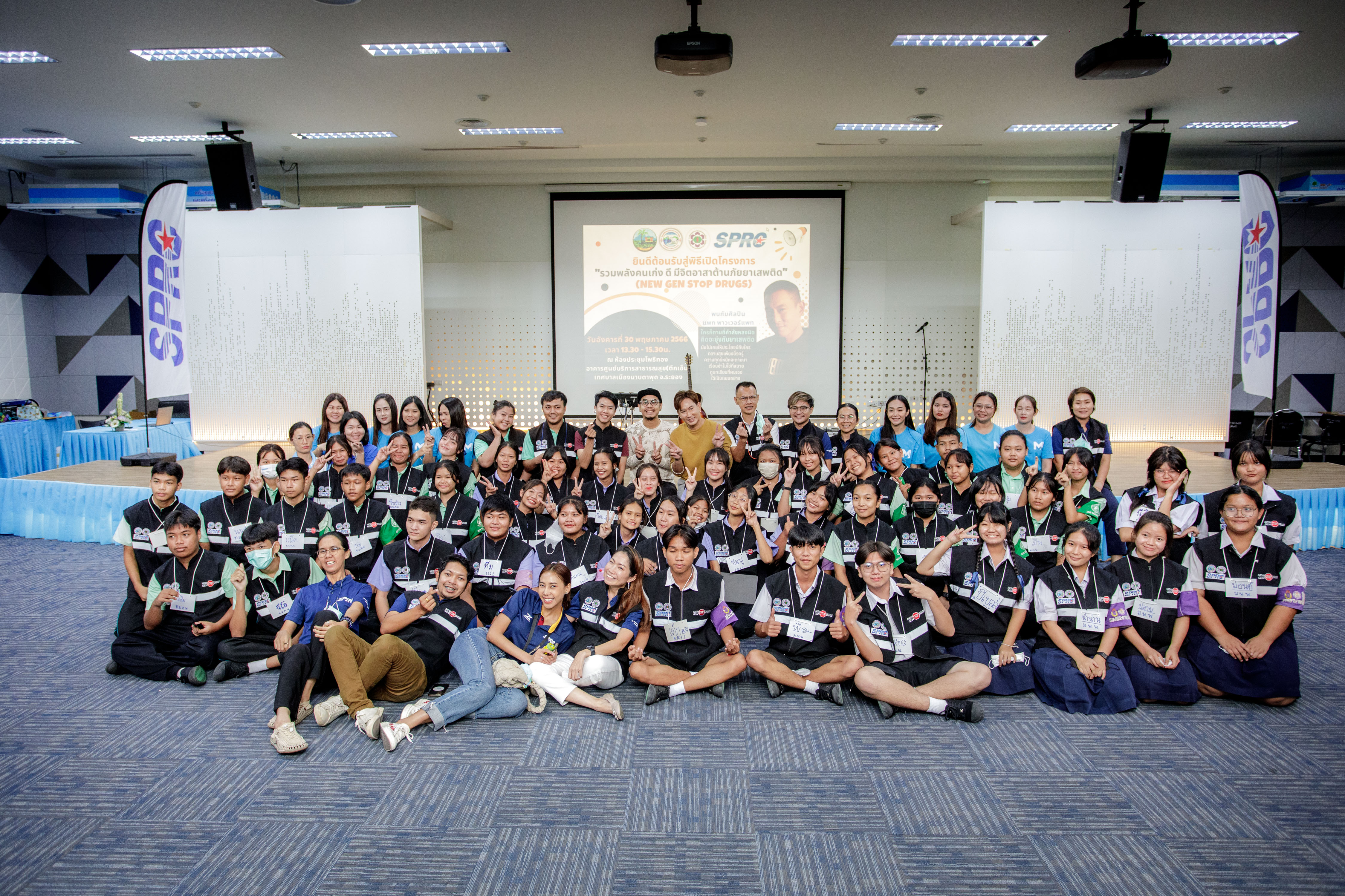 SPRC ร่วมกับสำนักงานนิคมอุตสาหกรรมมาบตาพุด และกองการศึกษา เทศบาลเมืองมาบตาพุด