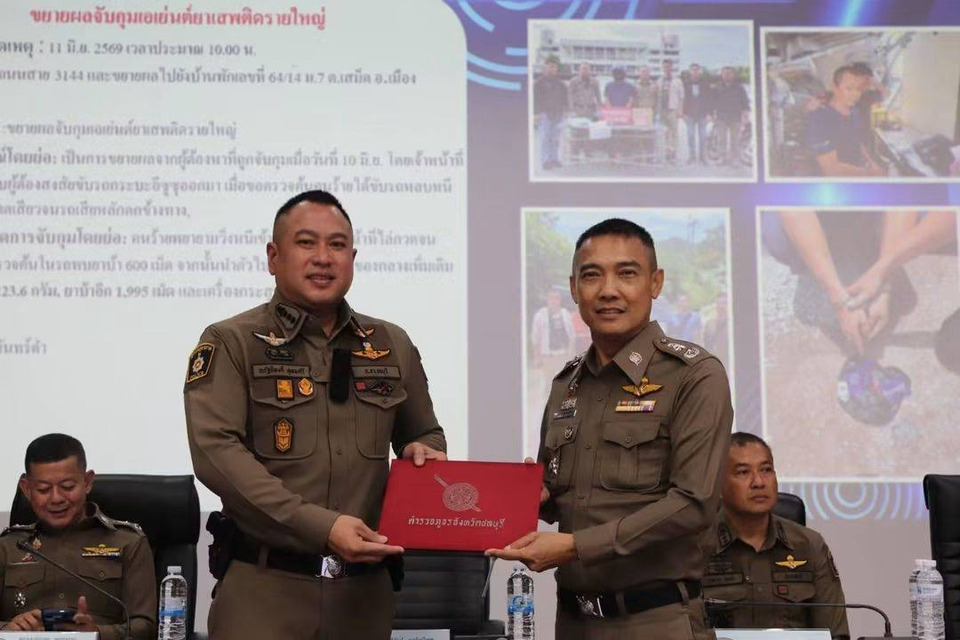 "ผู้การเมืองชล" มอบเกียรติบัตรเชิดชู "ผกก.สภ.แสนสุข"​ ทลายเครือข่ายยาเสพติดจากโครงการตำบลยั่งยืน
