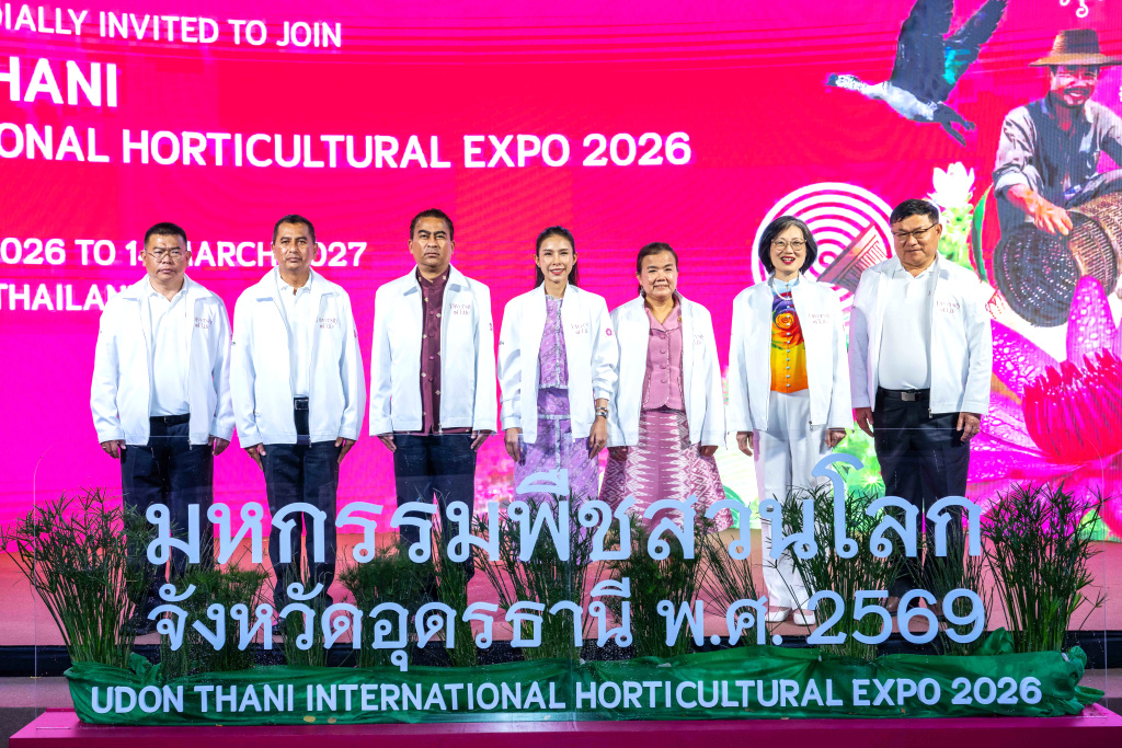 เกษตรฯ เดินหน้าจัด “งานมหกรรมพืชสวนโลกจังหวัดอุดรธานี พ.ศ. 2569”