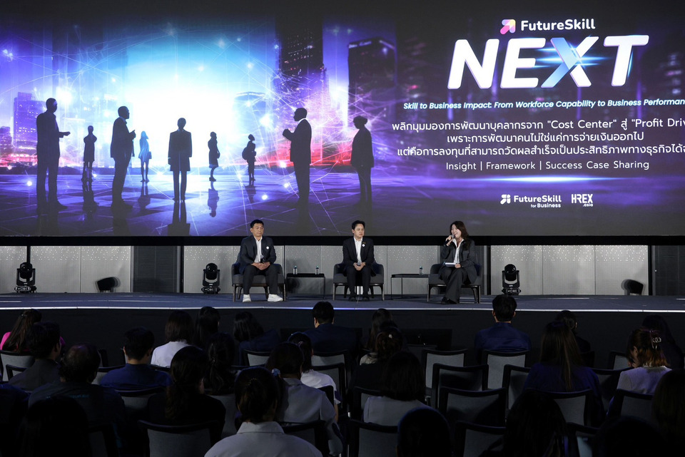 อัปเดตเทรนด์ HR ในงาน FutureSkill NEXT พลิกมุมมองการพัฒนาบุคลากรจาก "Cost Center" สู่ "Profit Driver"