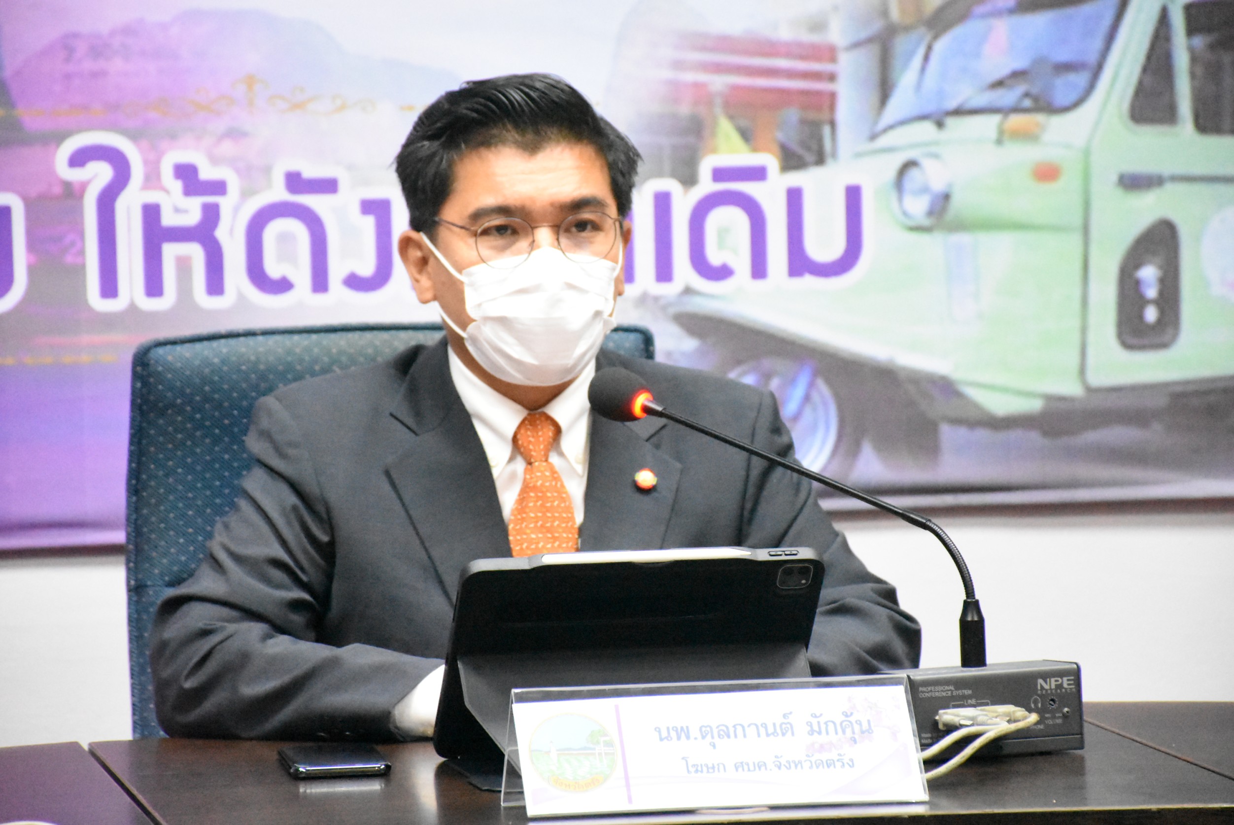 ตรังพบผู้ติดเชื้อโควิด-19รายใหม่พุ่ง97ราย​ คลัสเตอร์โรงงานไม้ยางพารามากสุด