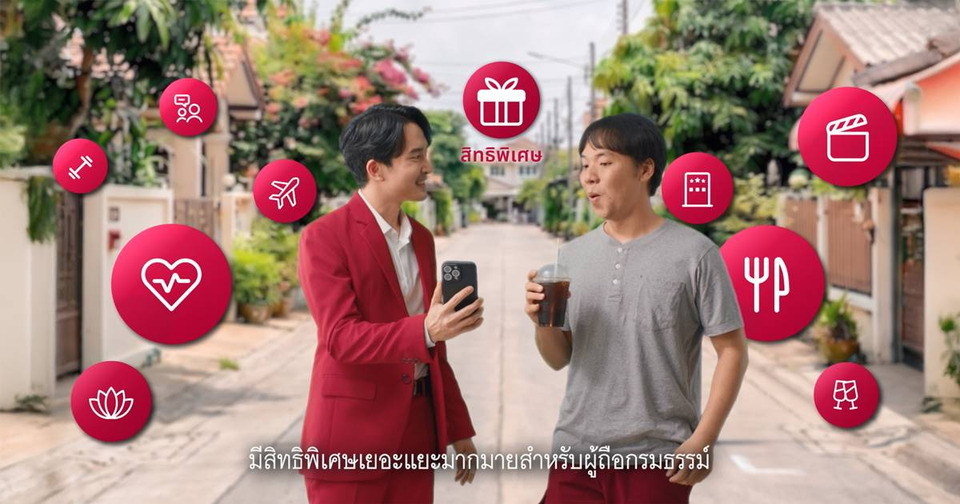 AIA+ เปิดตัวภาพยนตร์โฆษณา ชูแท็กไลน์ “AIA+ พลัสชีวิตดี ๆ ให้คุณ” สื่อสารกับคนทุกเจนผ่านคอนเทนต์สนุก เข้าใจง่าย