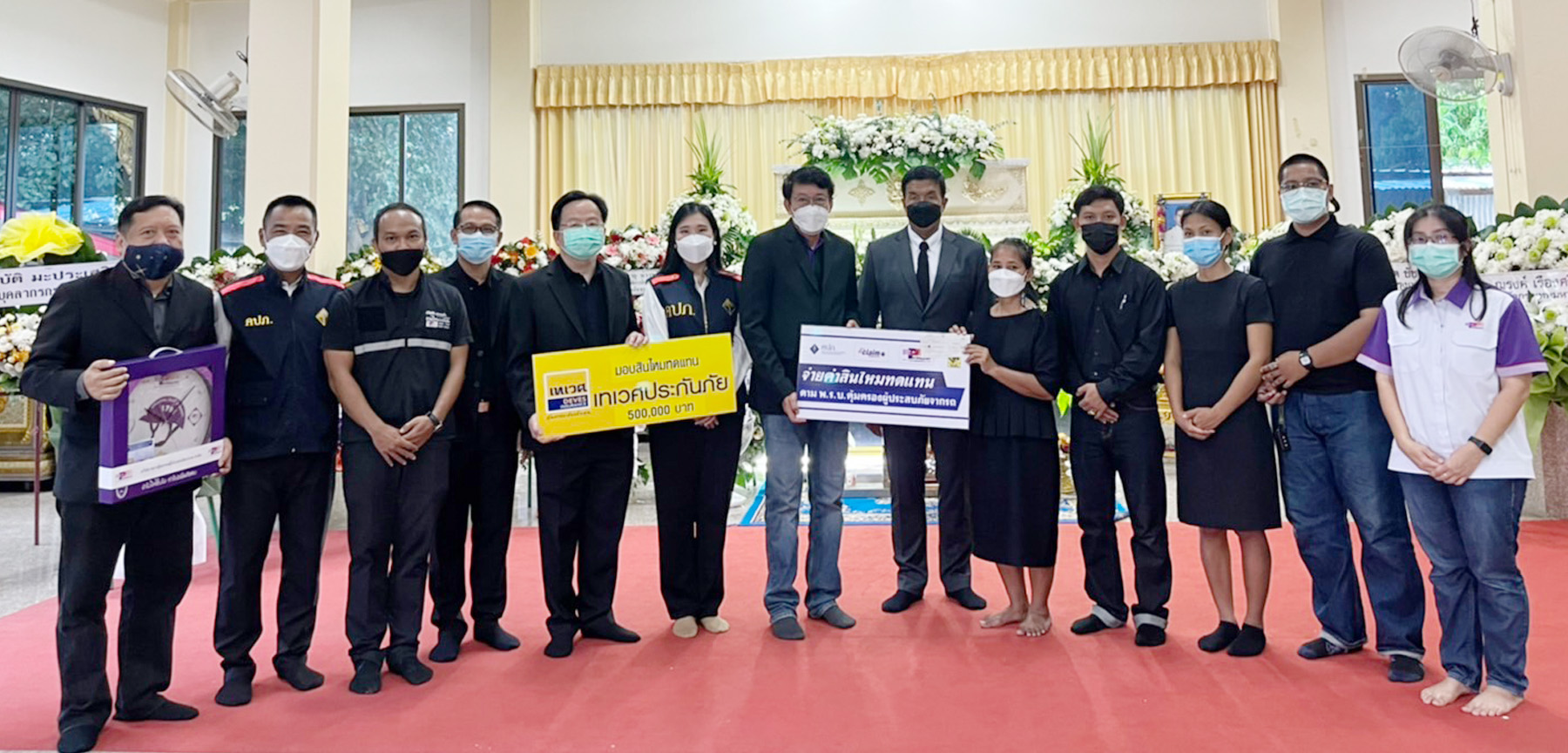 บริษัท กลางฯร่วม"เทเวศประกันภัย" มอบค่าสินไหมพ.ร.บ.ฯ 5  แสนบาทแก่พนง.รักษาความสะอาด​ฯ​ เขตคลองสามวาเสียชิวิตจากอุบัติเหตุรถชน 