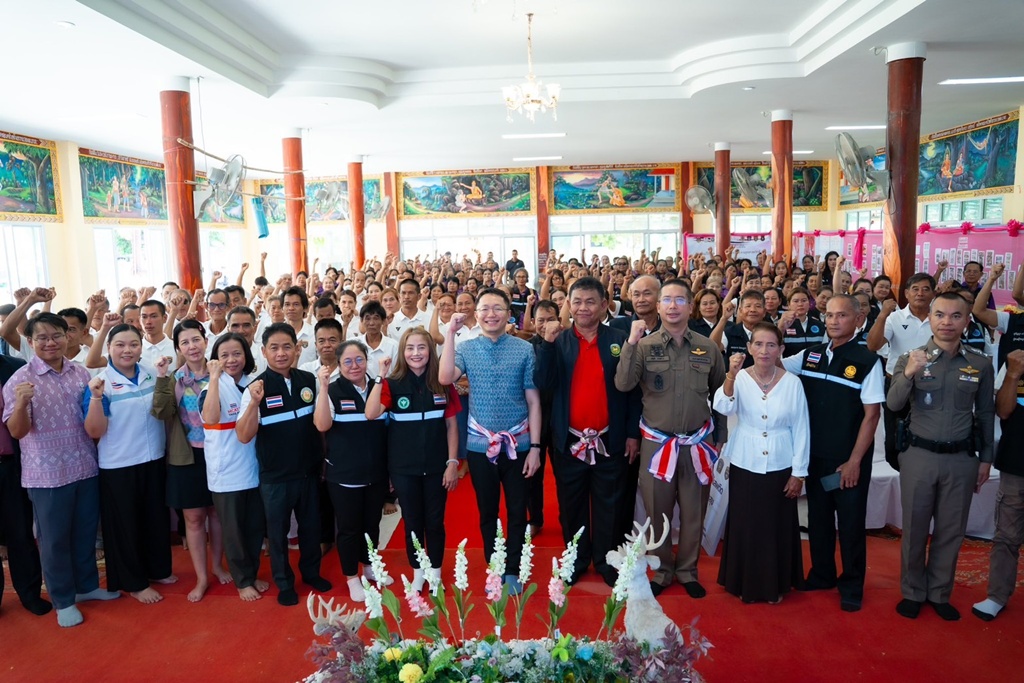 มหาสารคามเปิดโครงการตำบลยั่งยืน แก้ไขปัญหายาเสพติดครบวงจร รักษาเข้าสู่การบำบัดฟื้นฟู