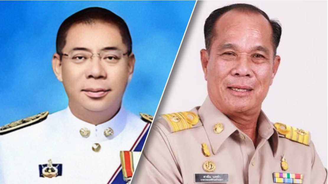 ศาลอาญาคดีทุจริตและประพฤติมิชอบภาค1ยกฟ้องอดีตนายกฯทต.บ้านกลางหลังถูกผู้ว่าฯหมูป่าสั่งปลด