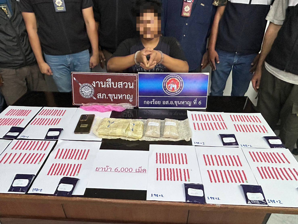 อำเภอขุนหาญ เปิดยุทธการ “238 พิทักษ์นครลำดวน” รวบนักค้ายาบ้า ยึดยาบบ้า 6,000 เม็ด 