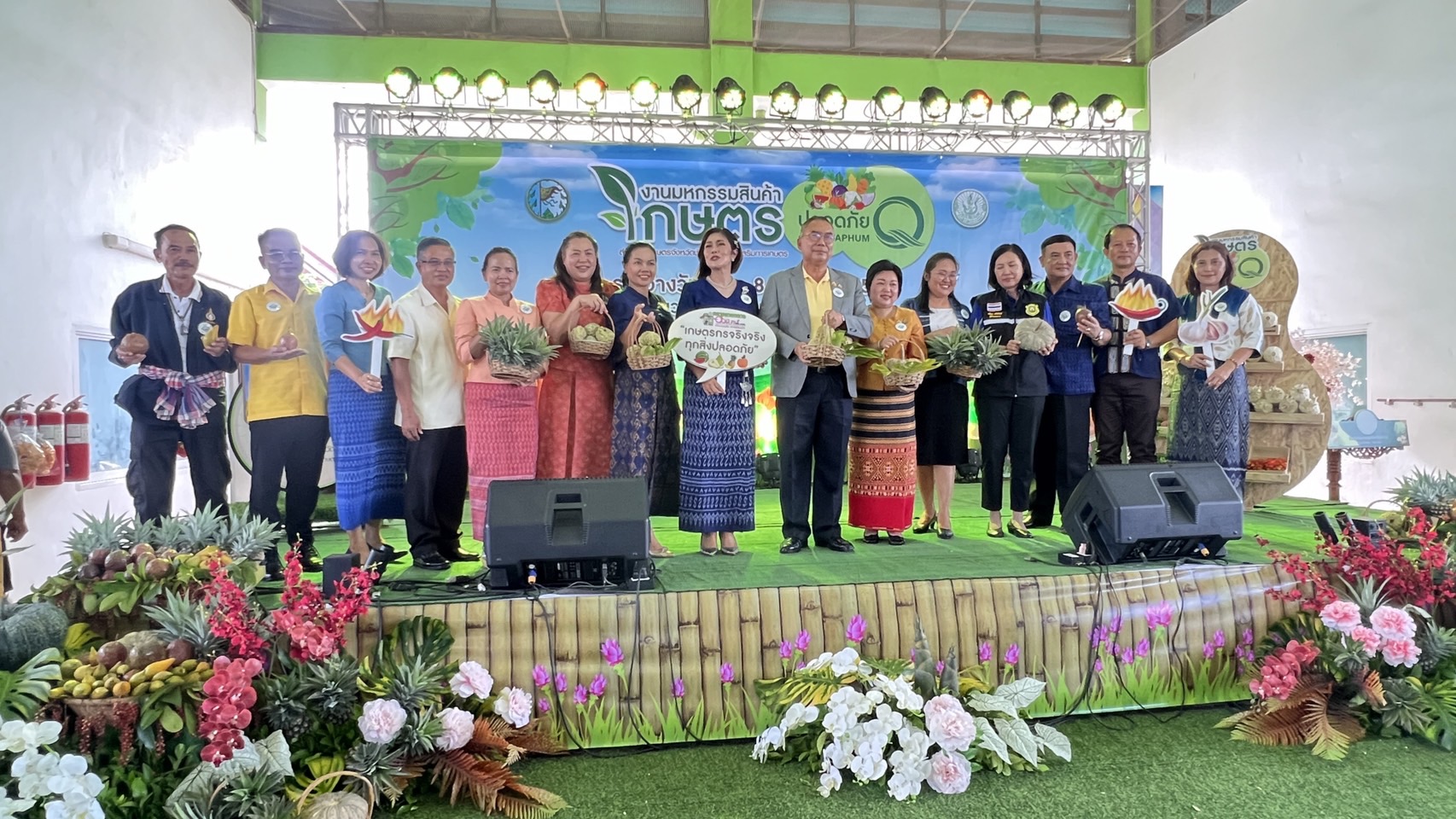 เปิดแล้ว!! งานมหกรรมสินค้าเกษตรปลอดภัย@Chaiyaphum