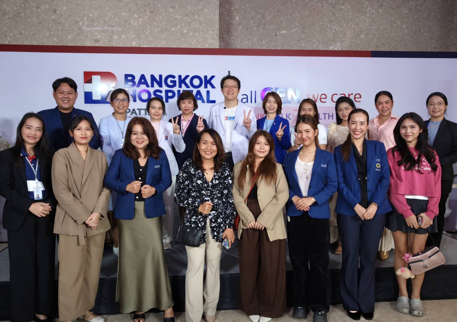 โรงพยาบาลกรุงเทพพัทยา จัดเสวนารับวันมะเร็งเต้านมสากล