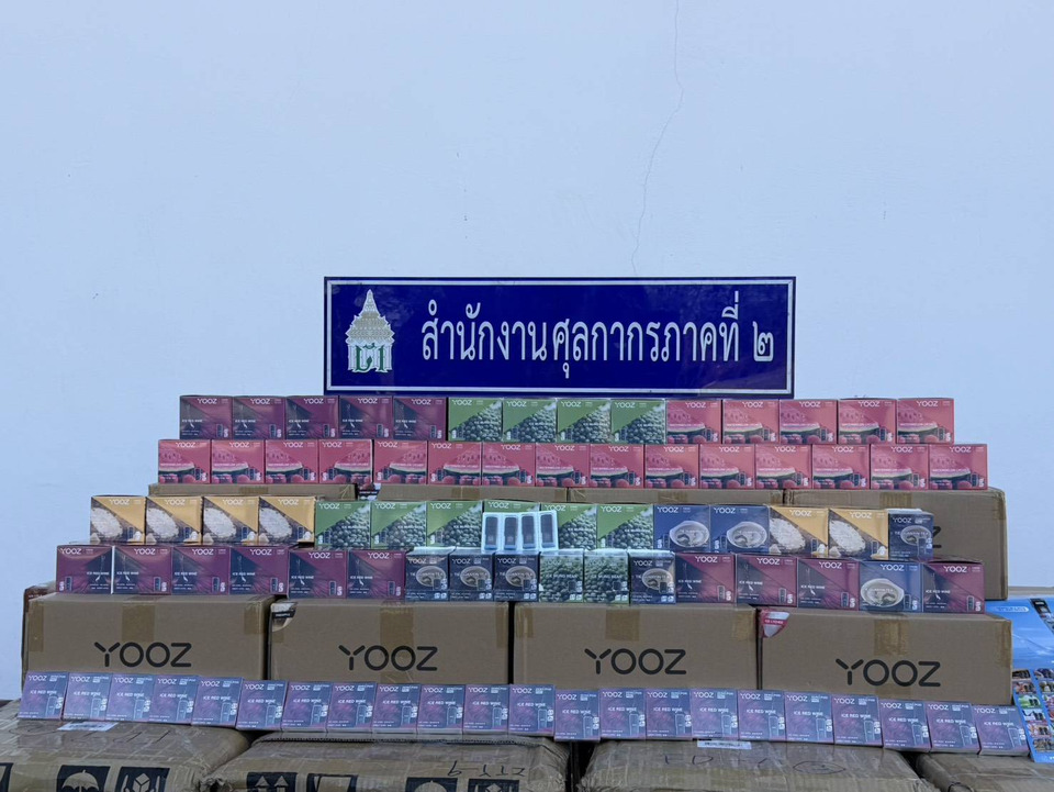 ศุลกากรภาค 2 บุกยึดหัวพอตบุหรี่ไฟฟ้าลักลอบนำเข้า มูลค่ากว่า 4.5 ล้าน 